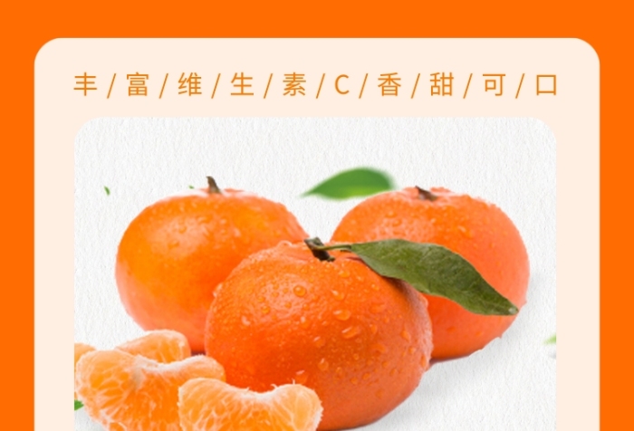老男人果品 沃柑圖引領健康生活，蔬菜零售構筑品質餐桌