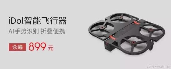 雷軍低調布局新品類，小米之家智能無人飛行器悄然上架，899元觸及高端體驗